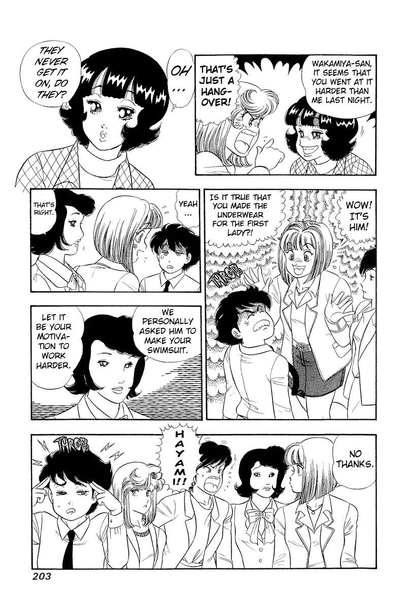 Page 10 of Chapter 300