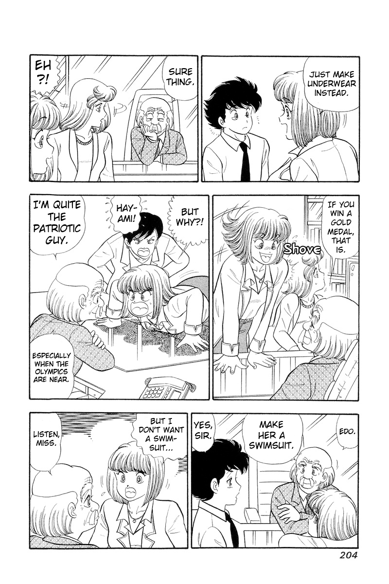 Page 11 of Chapter 300