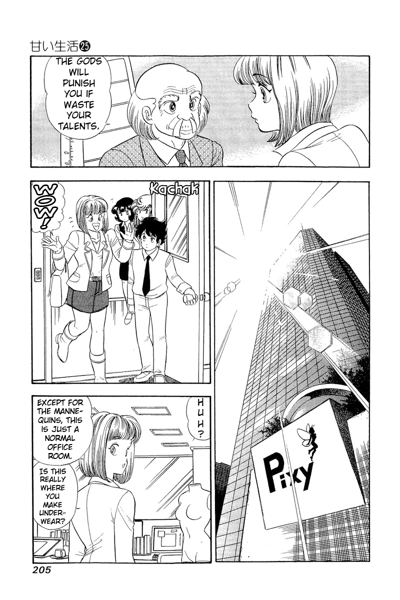 Page 12 of Chapter 300