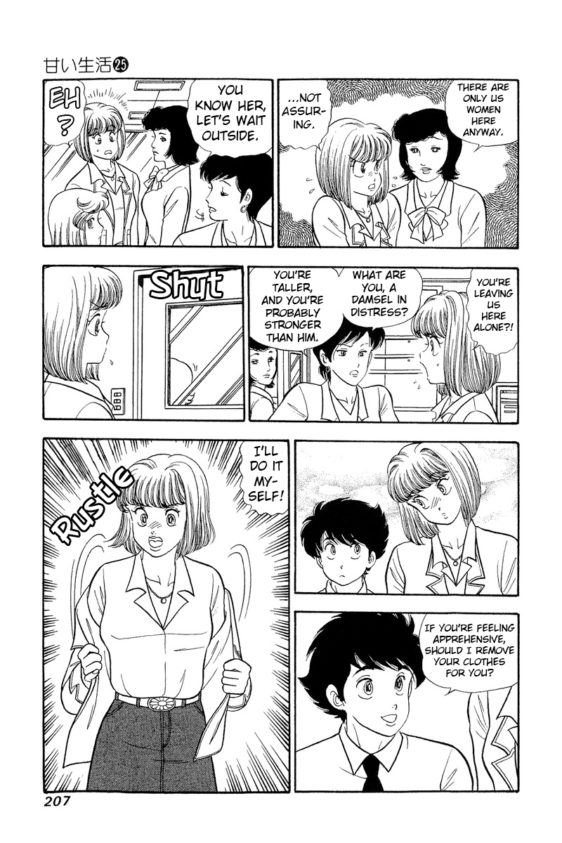 Page 14 of Chapter 300