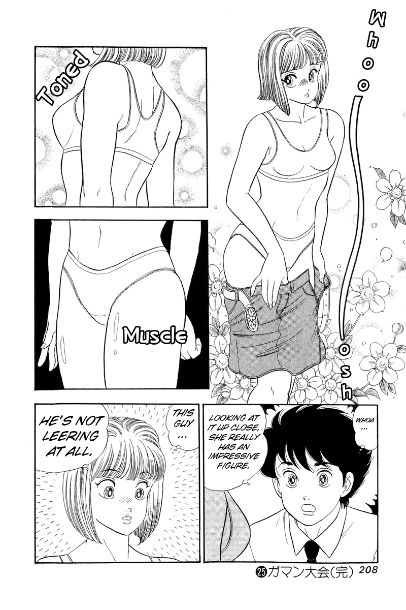 Page 15 of Chapter 300