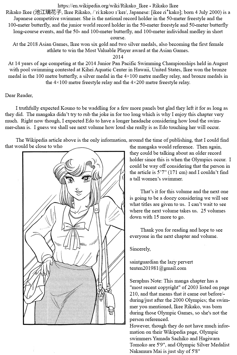 Page 16 of Chapter 300