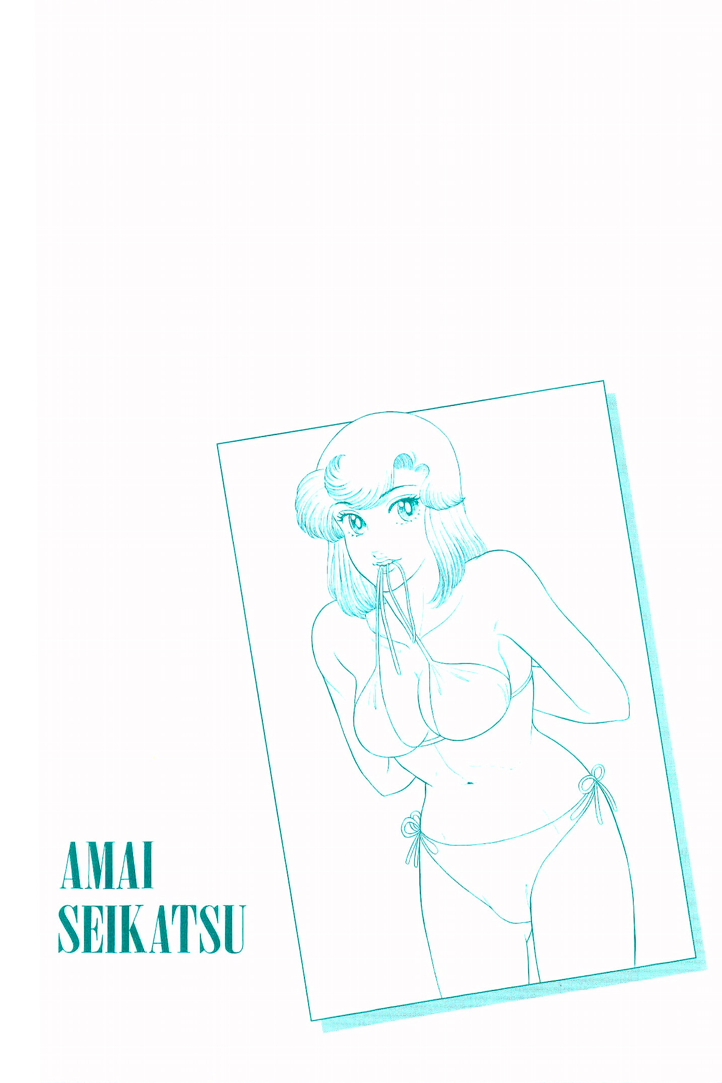 Page 4 of Chapter 301