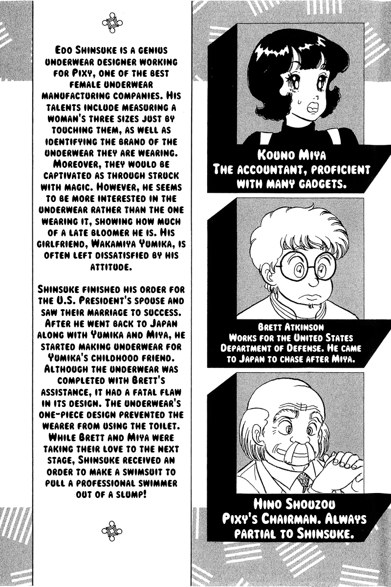 Page 7 of Chapter 301