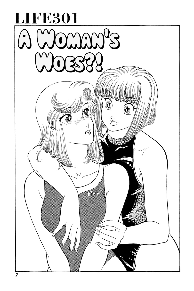 Page 9 of Chapter 301
