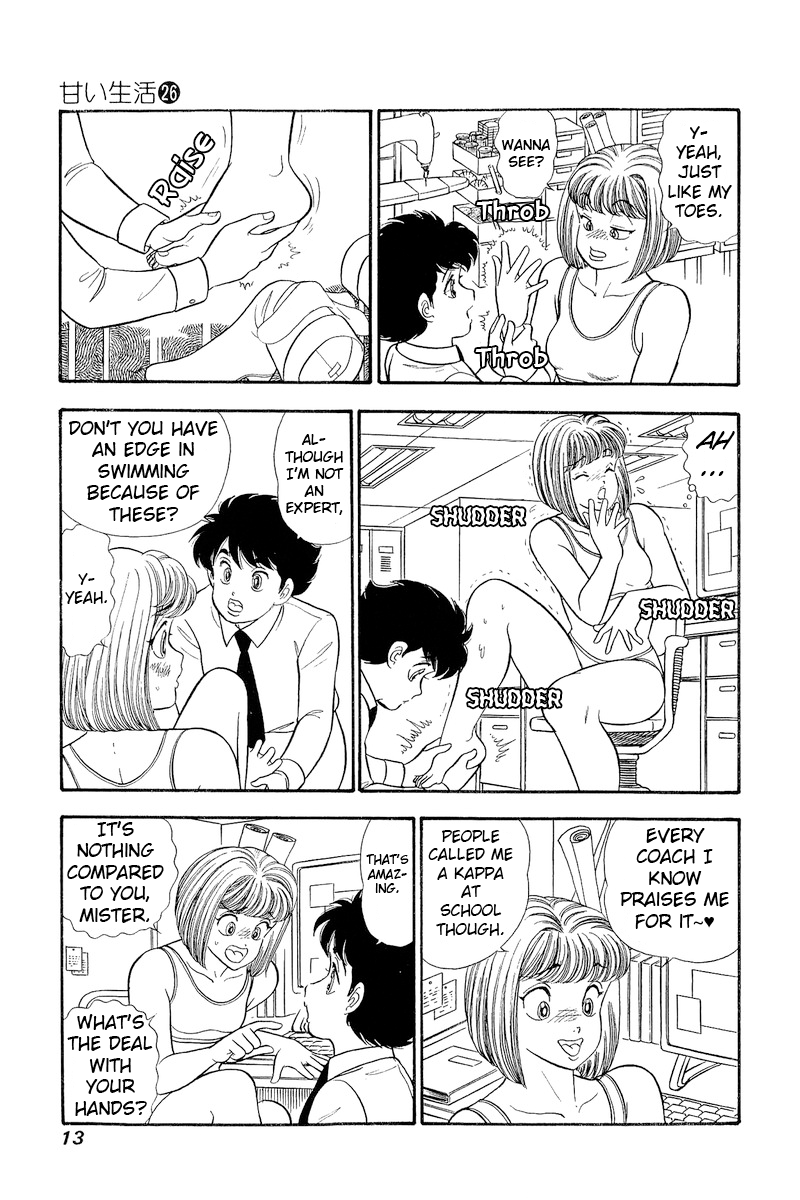 Page 15 of Chapter 301