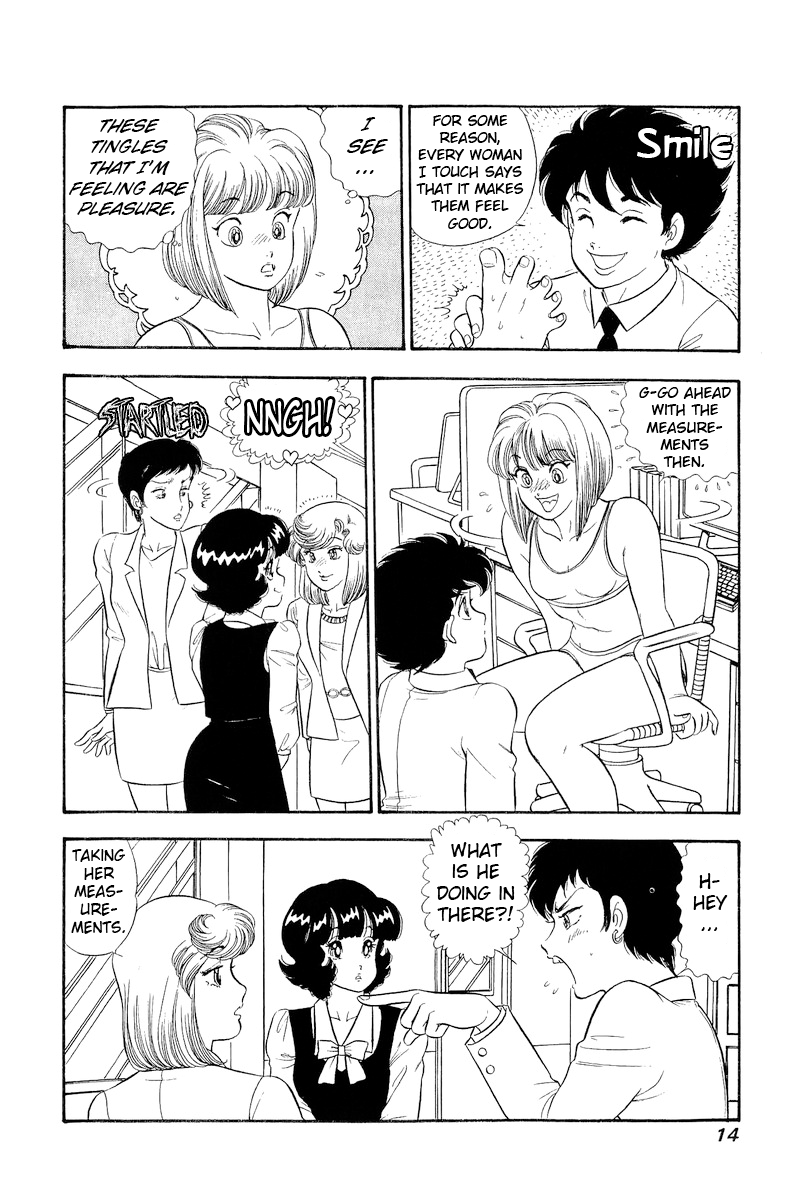 Page 16 of Chapter 301