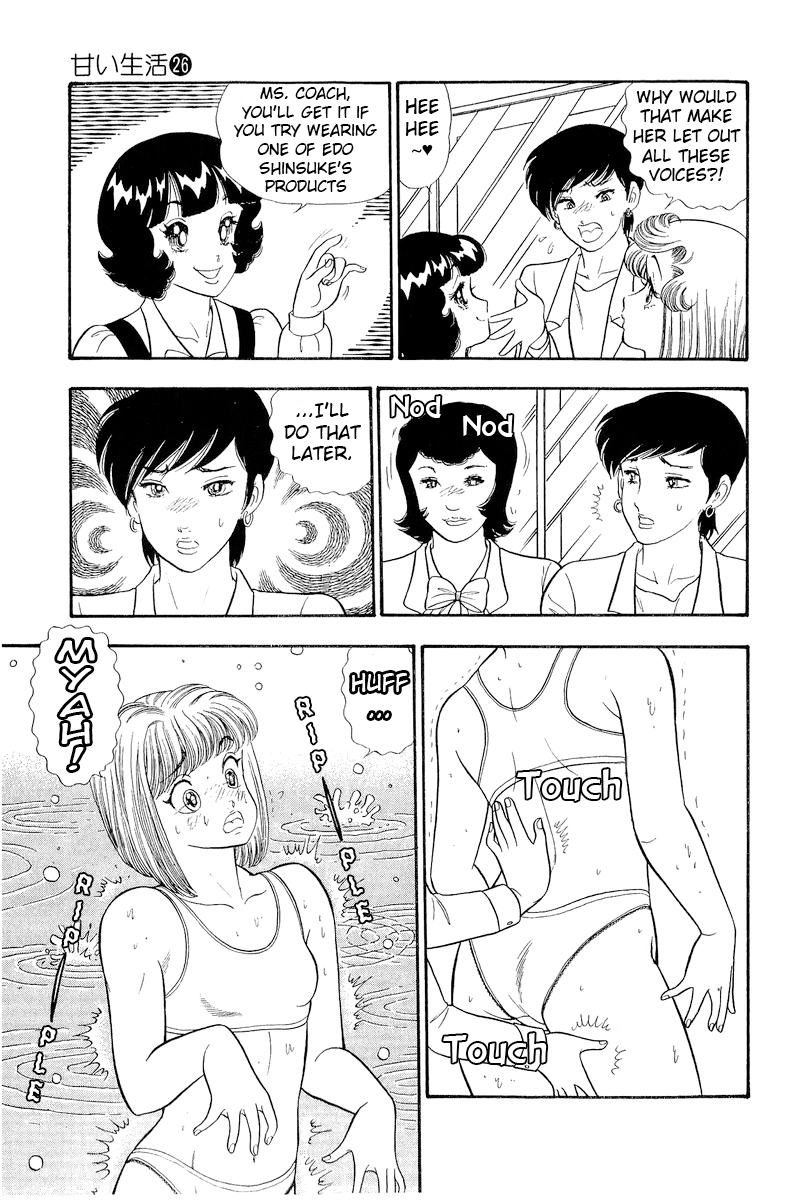 Page 17 of Chapter 301