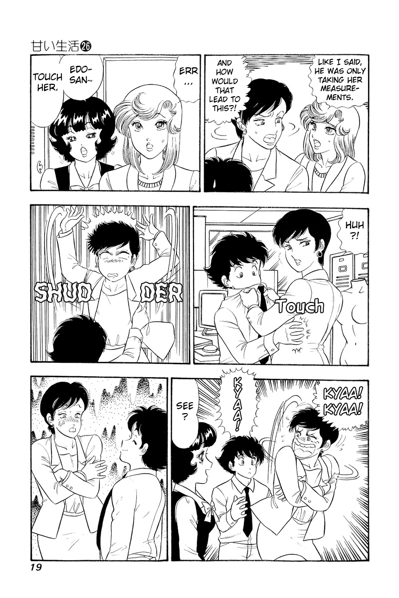 Page 21 of Chapter 301