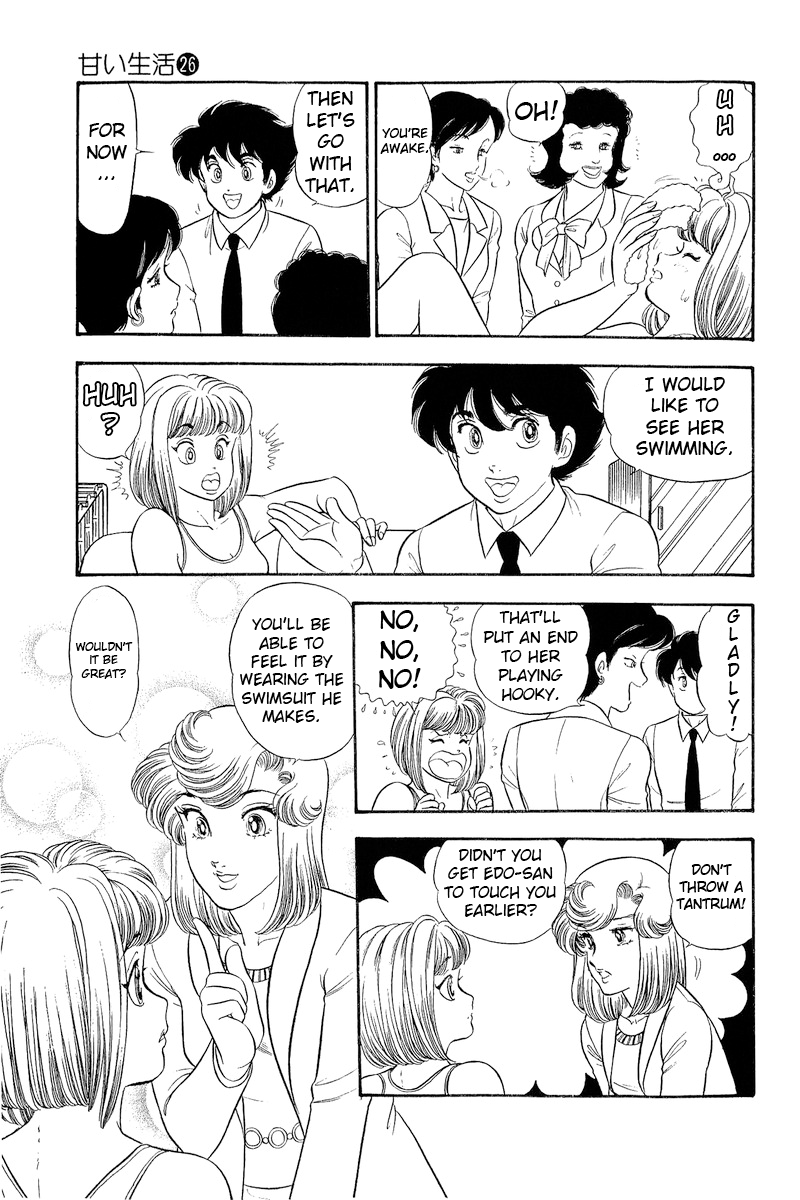 Page 23 of Chapter 301