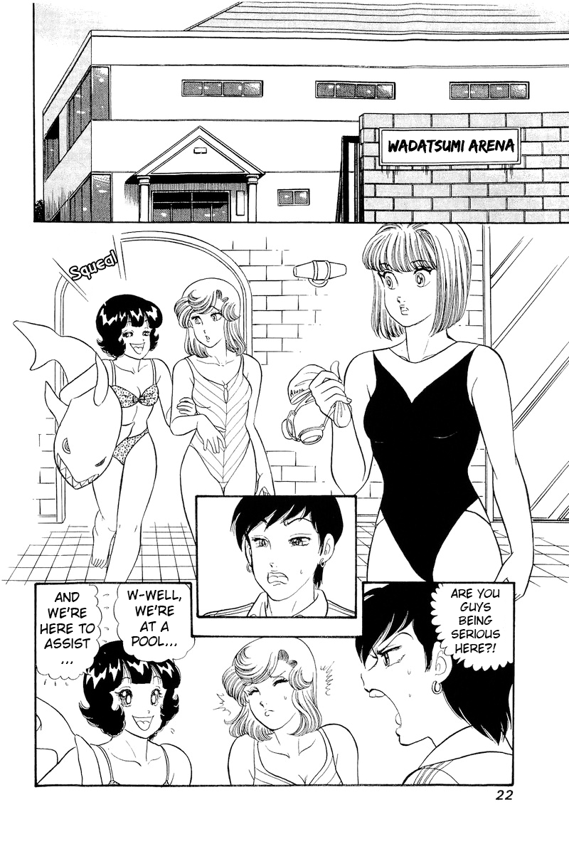 Page 24 of Chapter 301