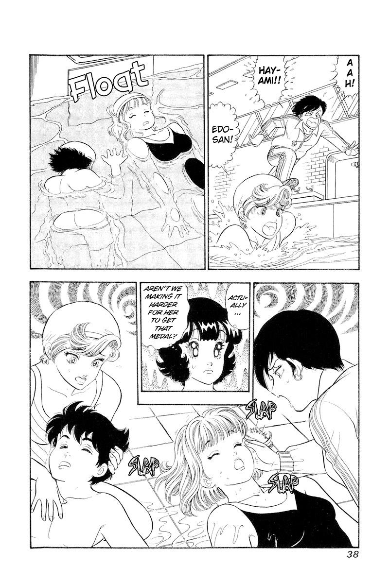 Page 17 of Chapter 302