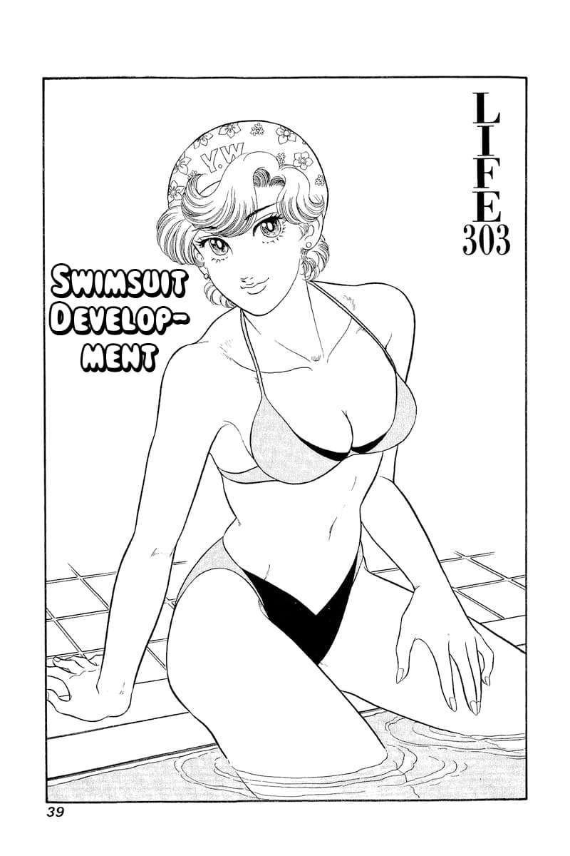 Page 2 of Chapter 303
