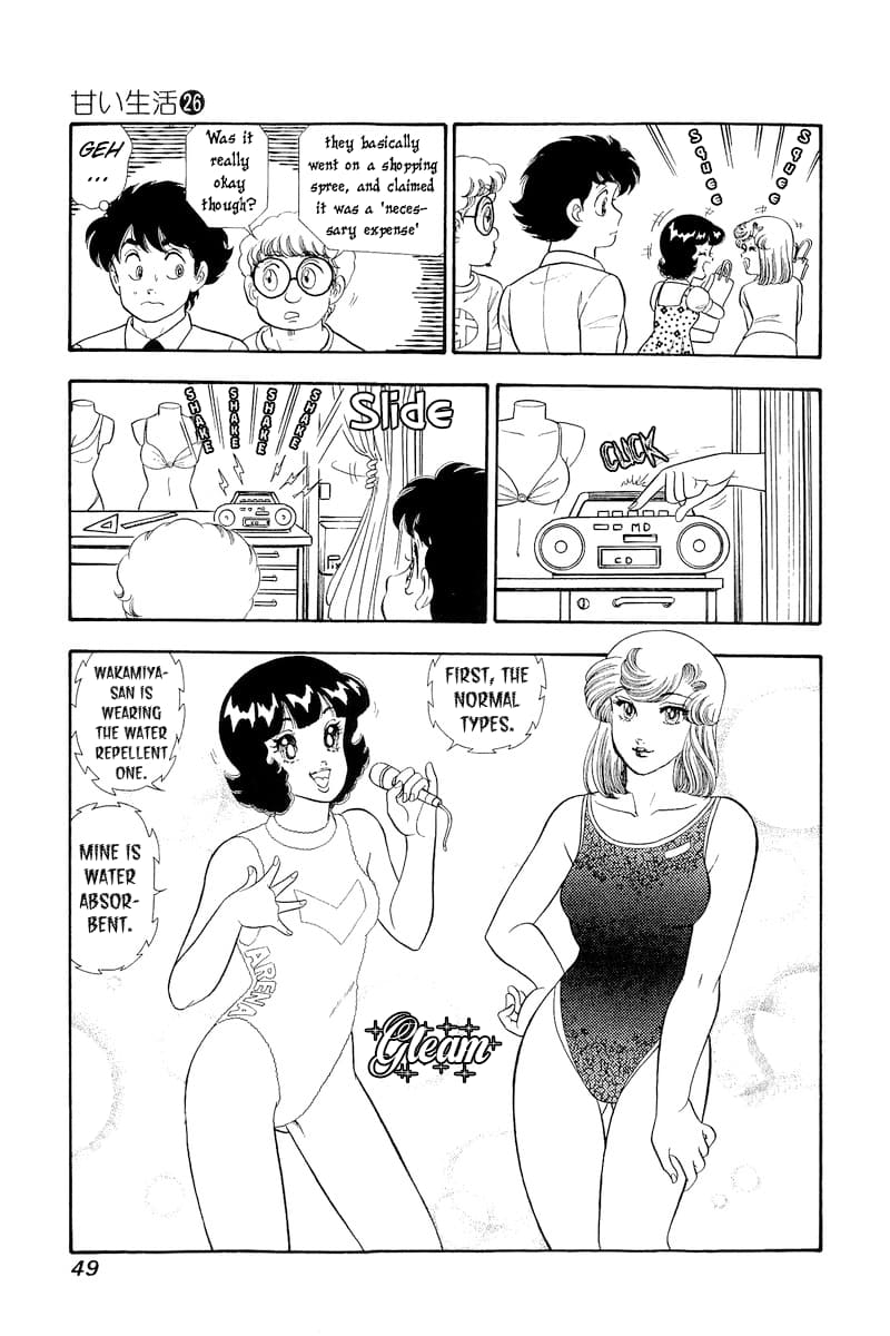 Page 12 of Chapter 303