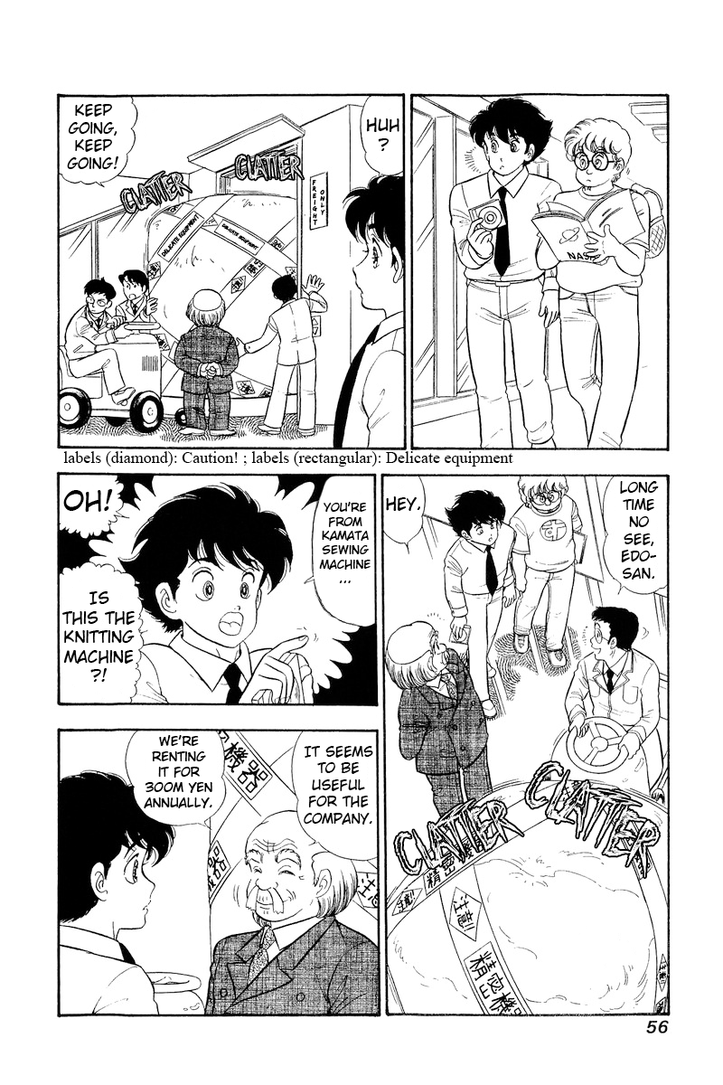 Page 3 of Chapter 304