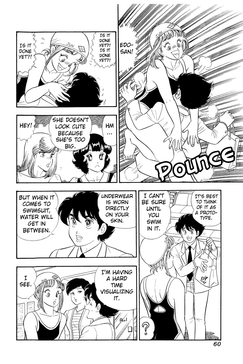 Page 7 of Chapter 304