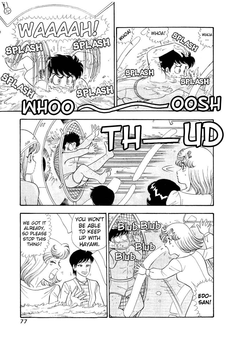Page 8 of Chapter 305
