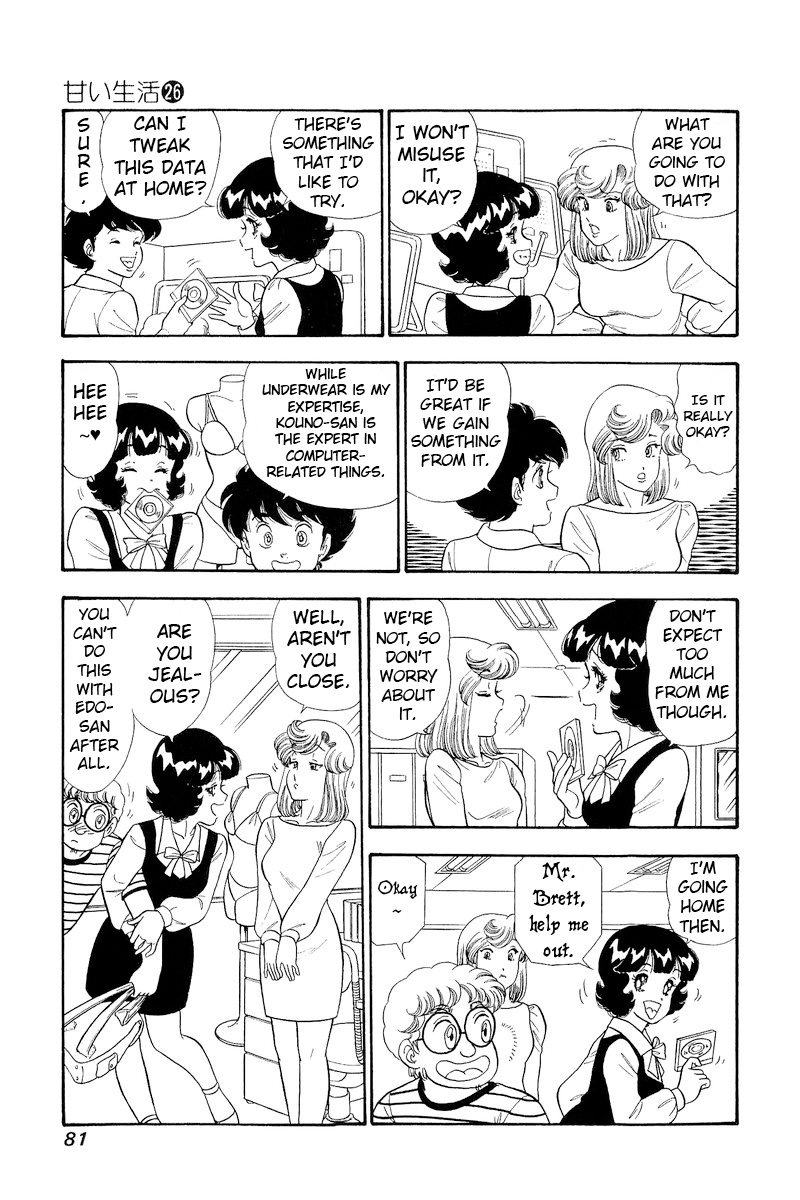 Page 12 of Chapter 305