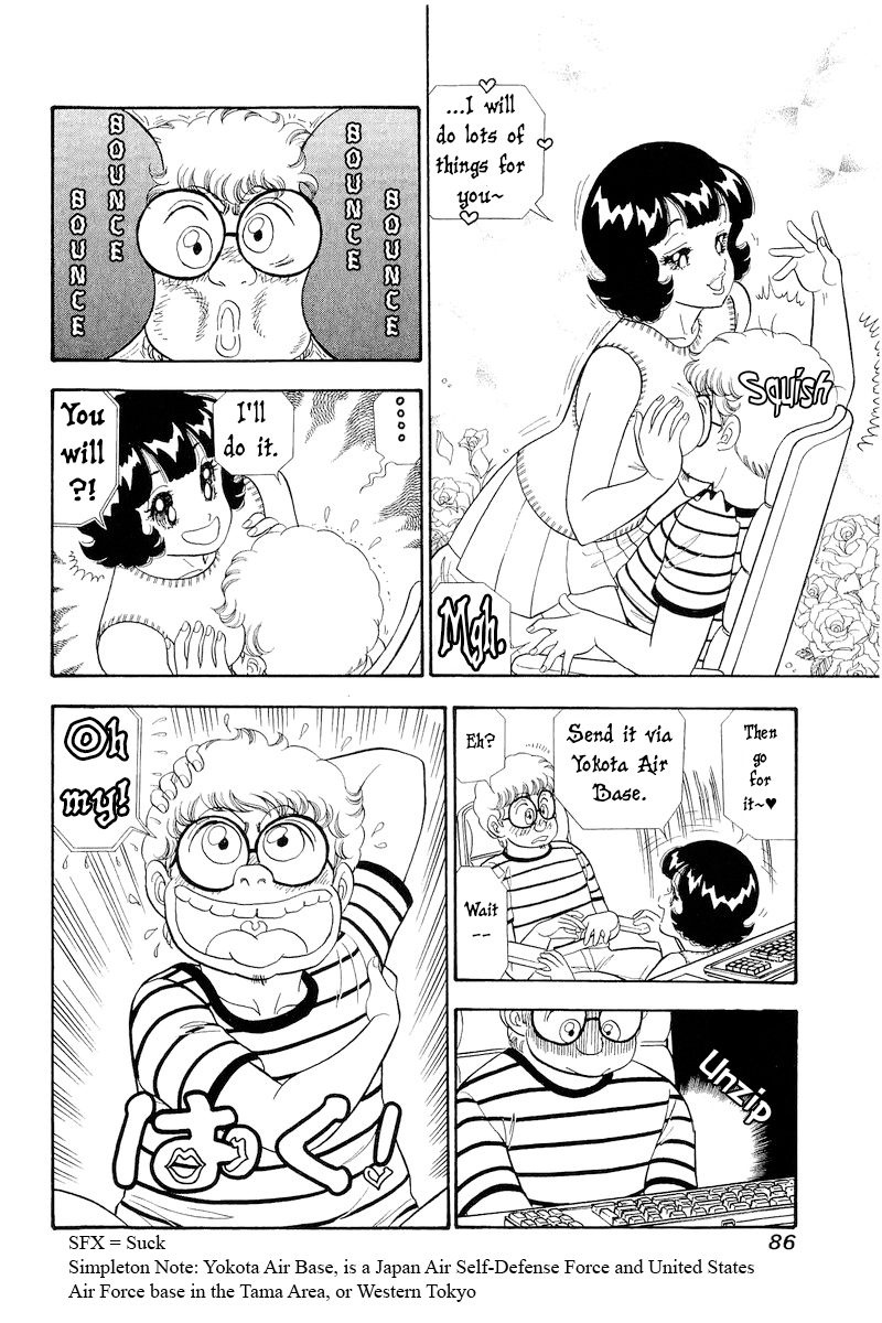 Page 17 of Chapter 305