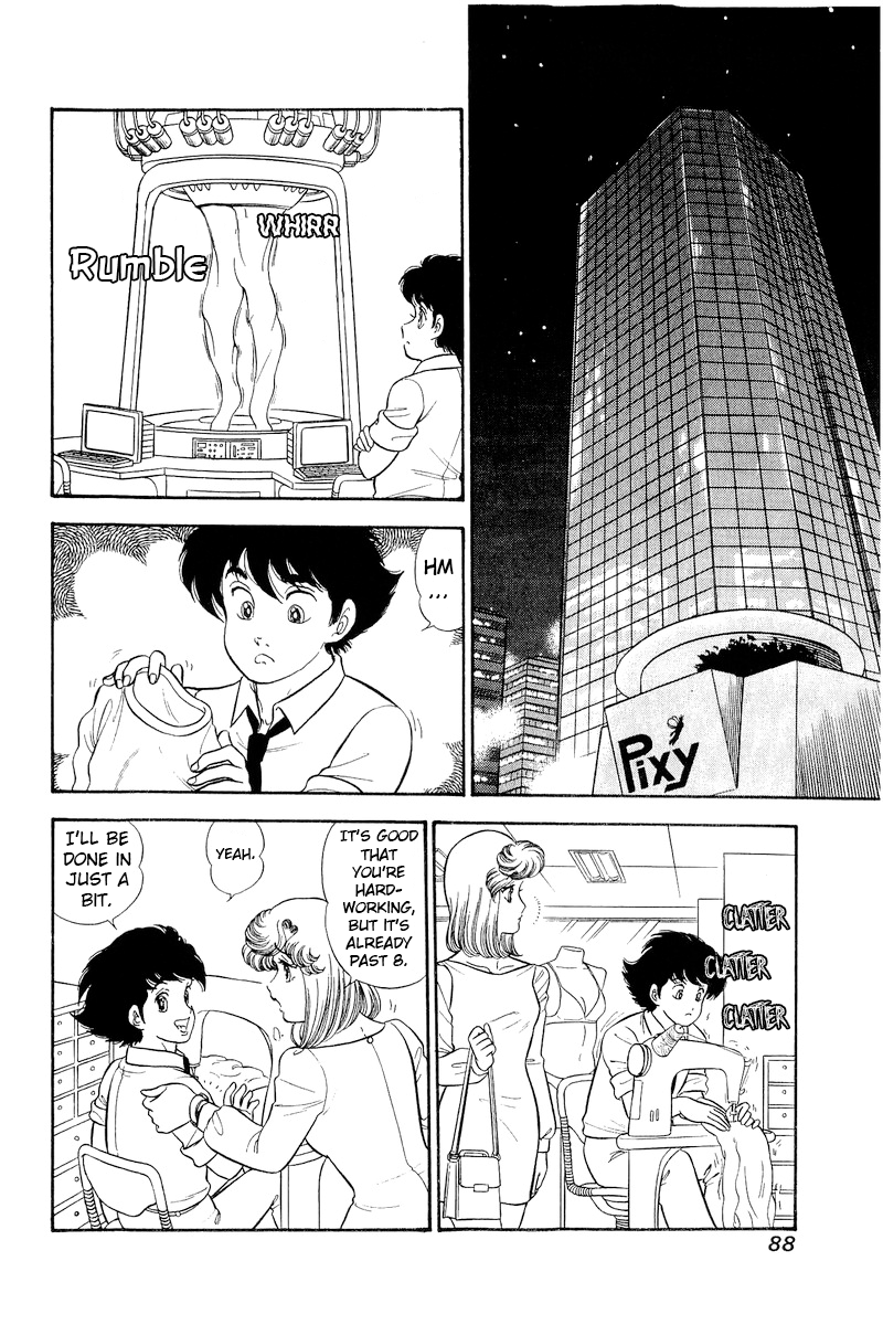 Page 3 of Chapter 306