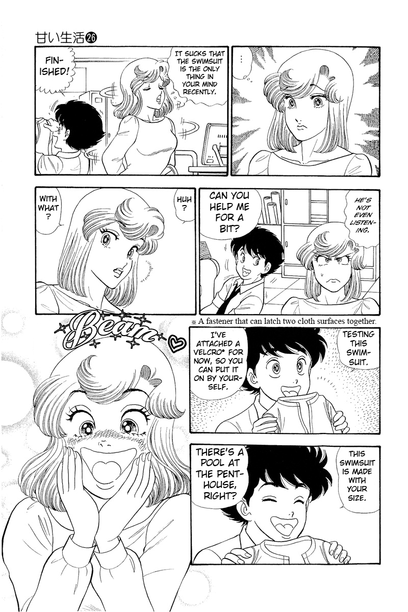 Page 4 of Chapter 306