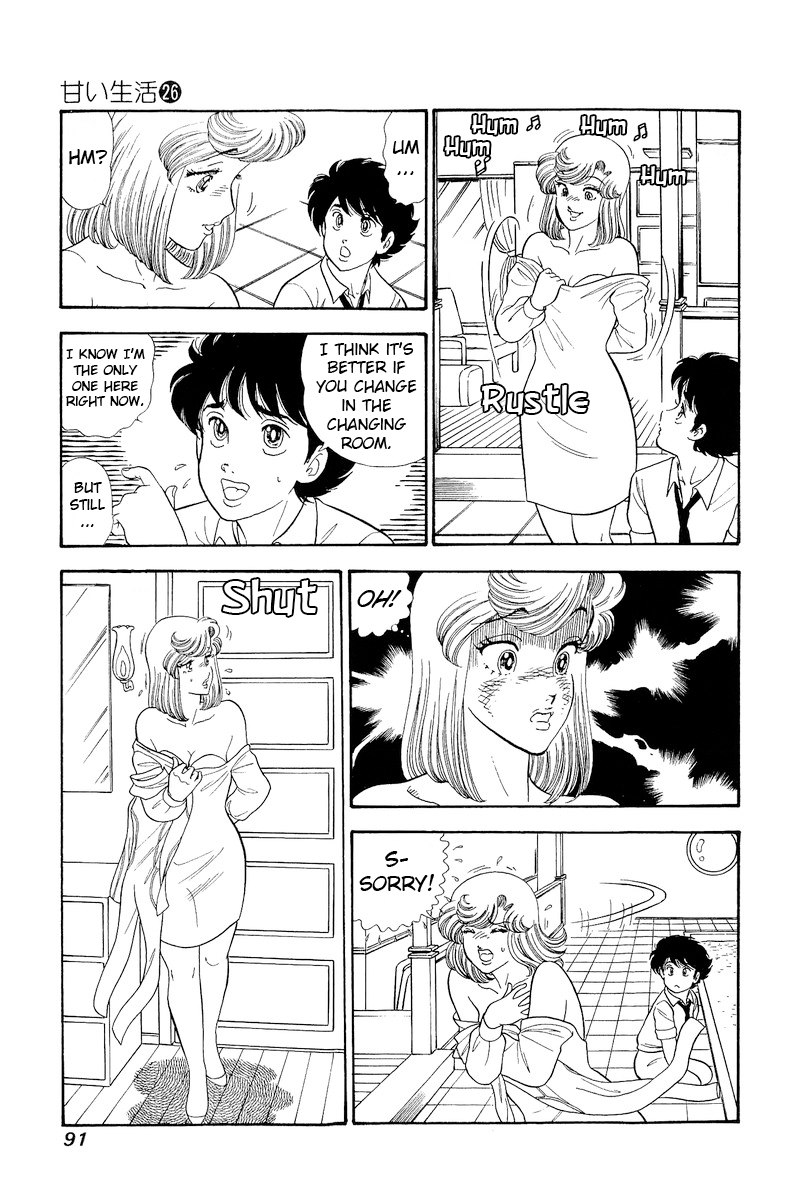 Page 6 of Chapter 306
