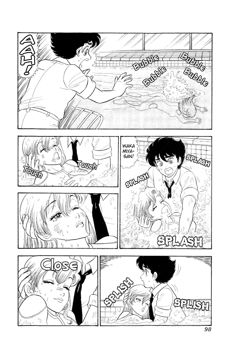 Page 13 of Chapter 306