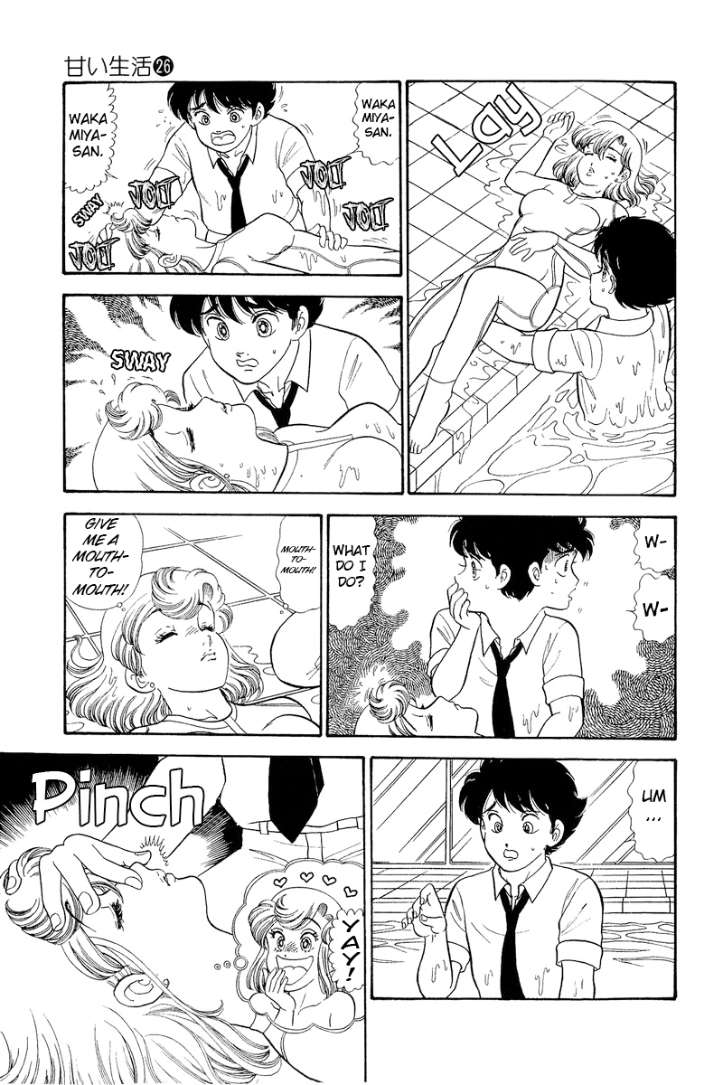 Page 14 of Chapter 306