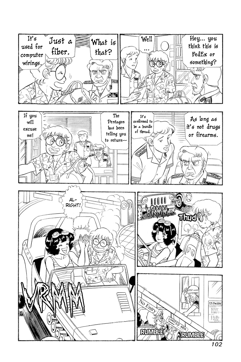 Page 17 of Chapter 306