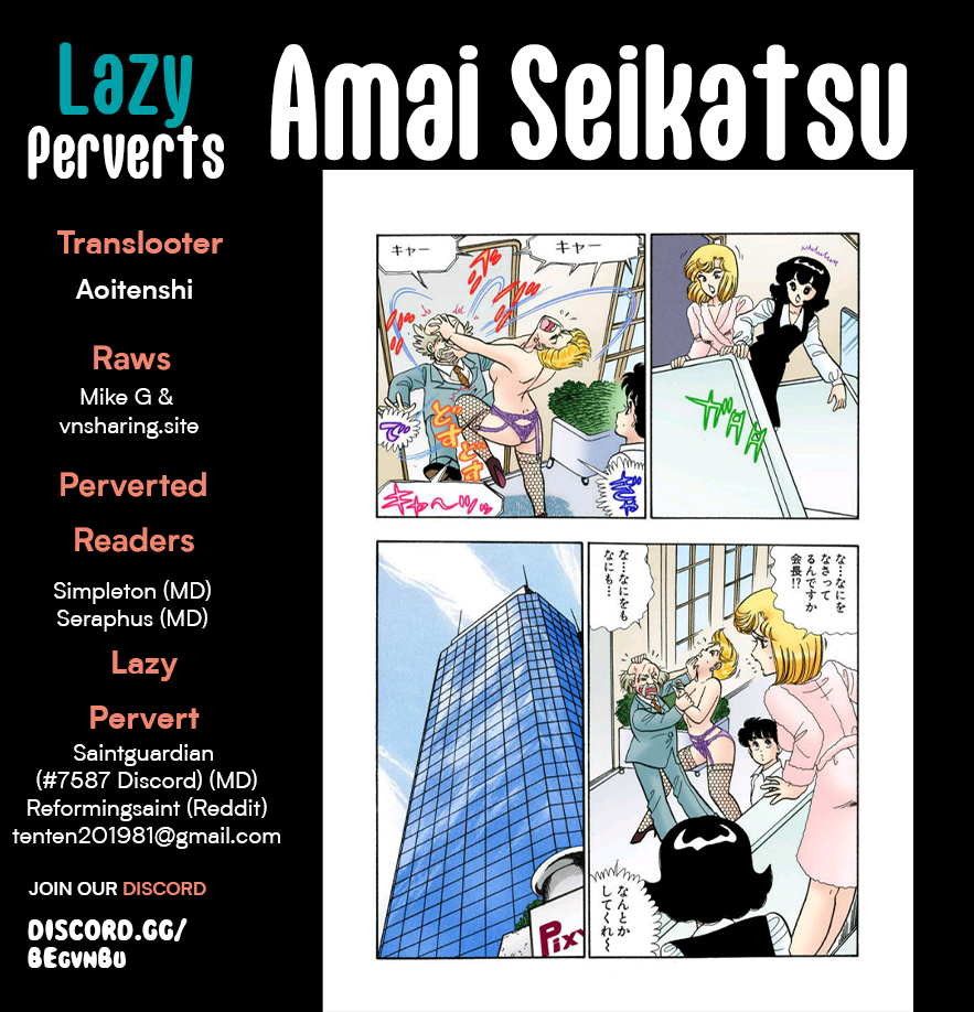 Page 1 of Chapter 307