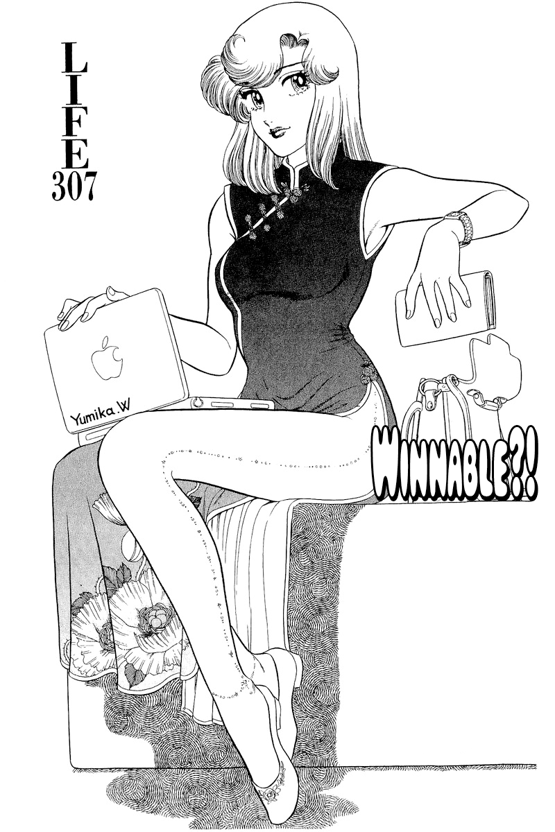 Page 2 of Chapter 307