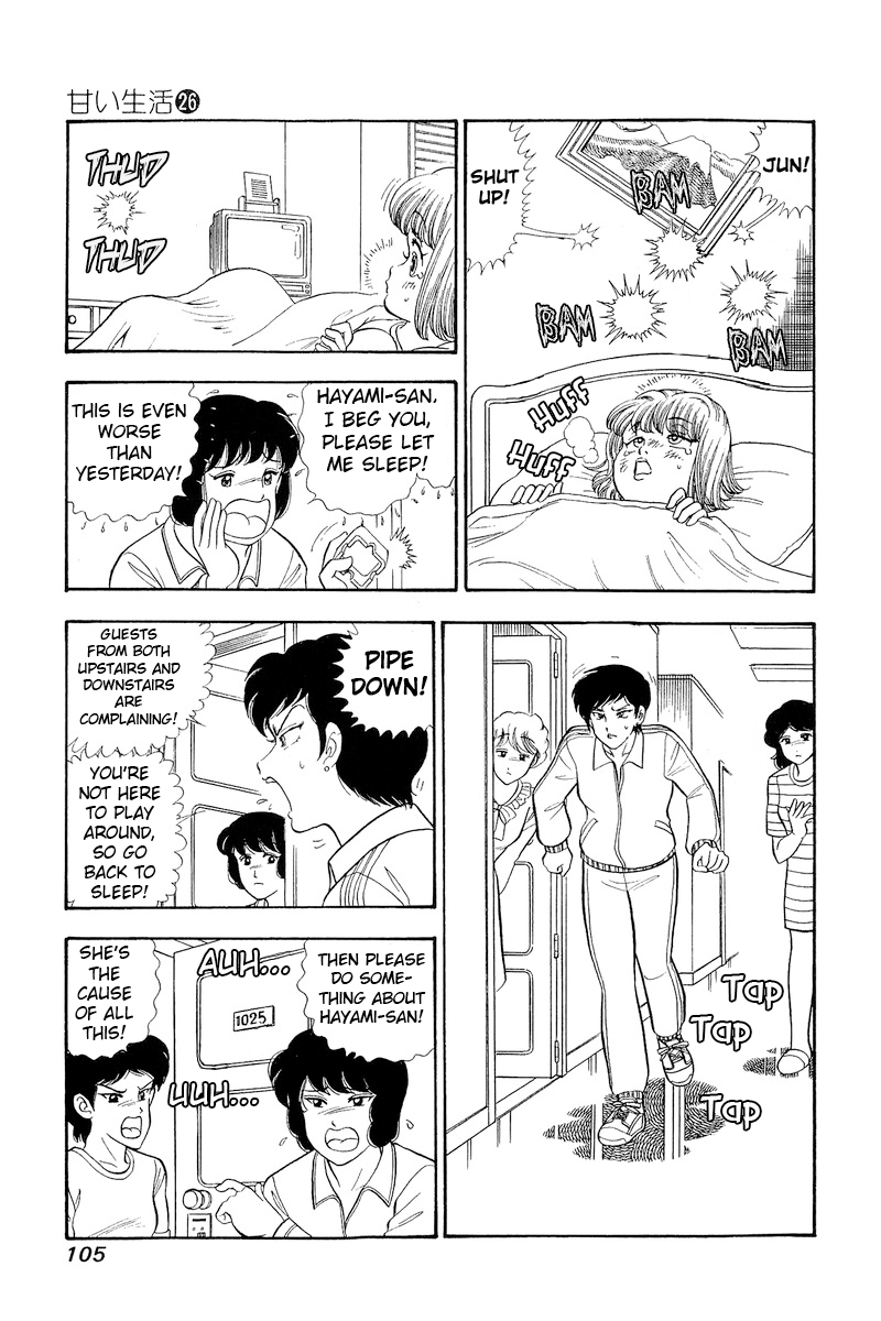 Page 4 of Chapter 307