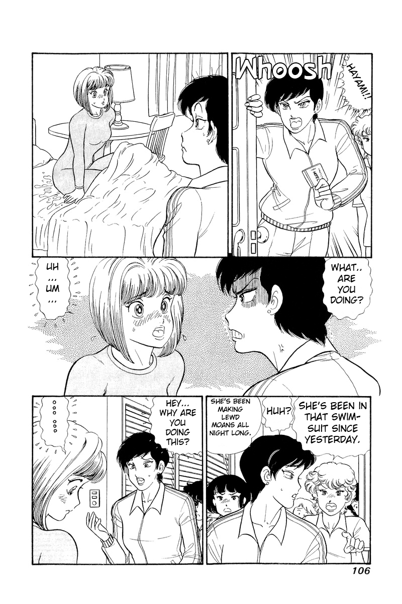 Page 5 of Chapter 307