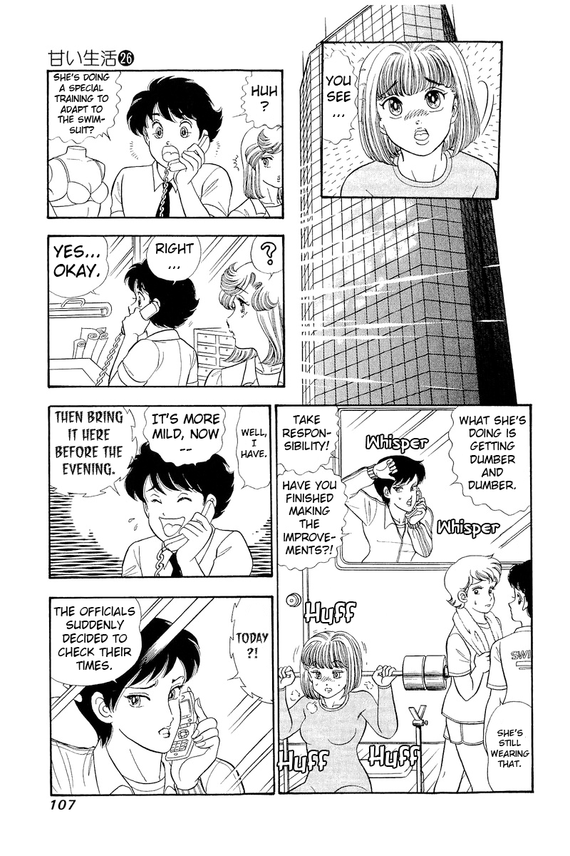 Page 6 of Chapter 307