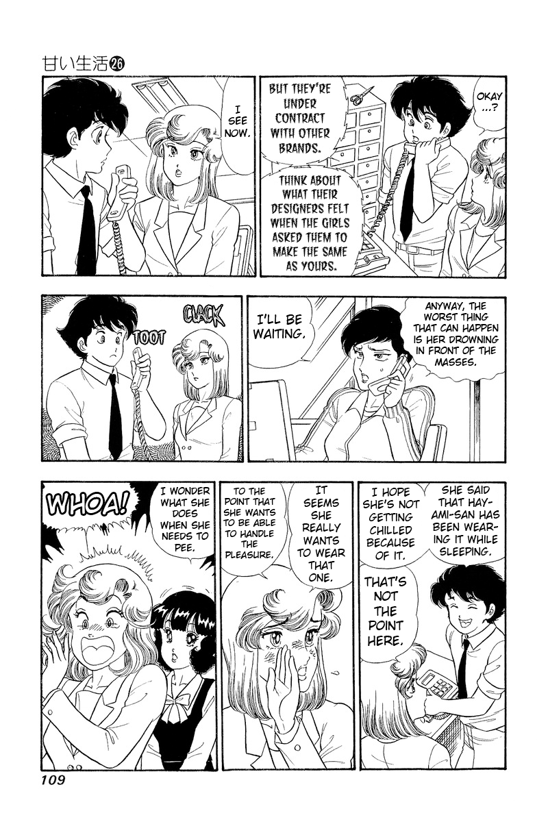 Page 8 of Chapter 307