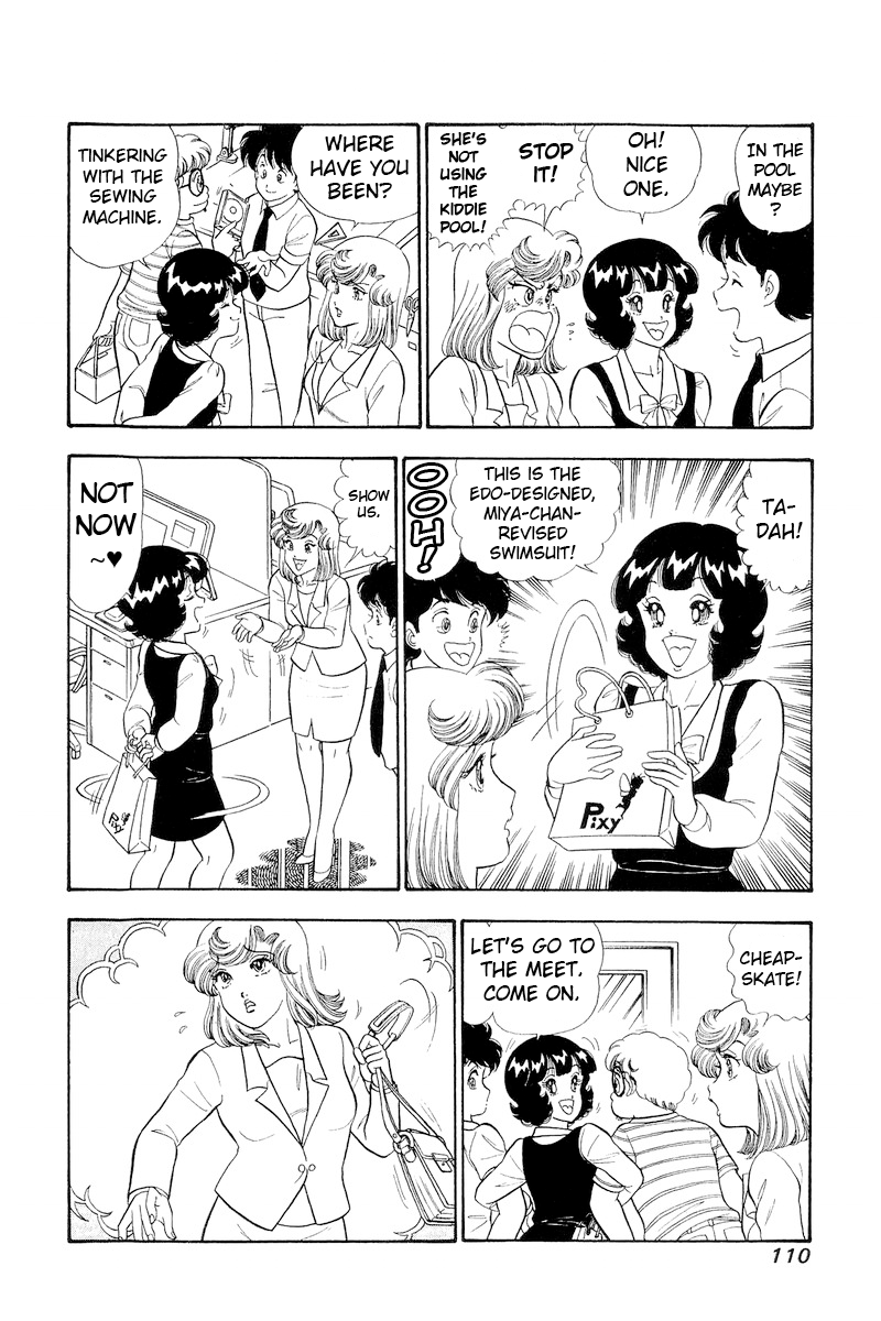 Page 9 of Chapter 307