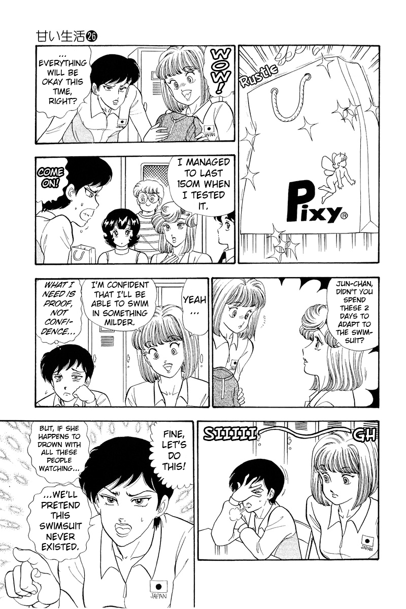 Page 12 of Chapter 307
