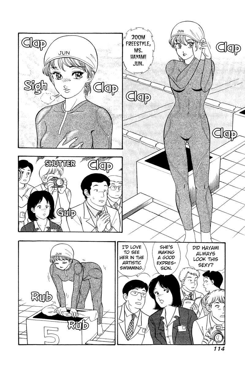 Page 13 of Chapter 307