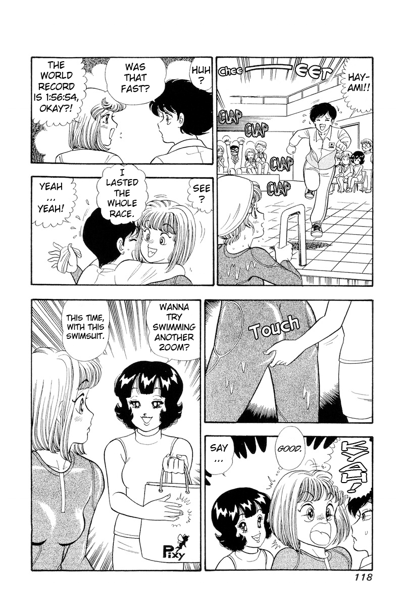 Page 17 of Chapter 307