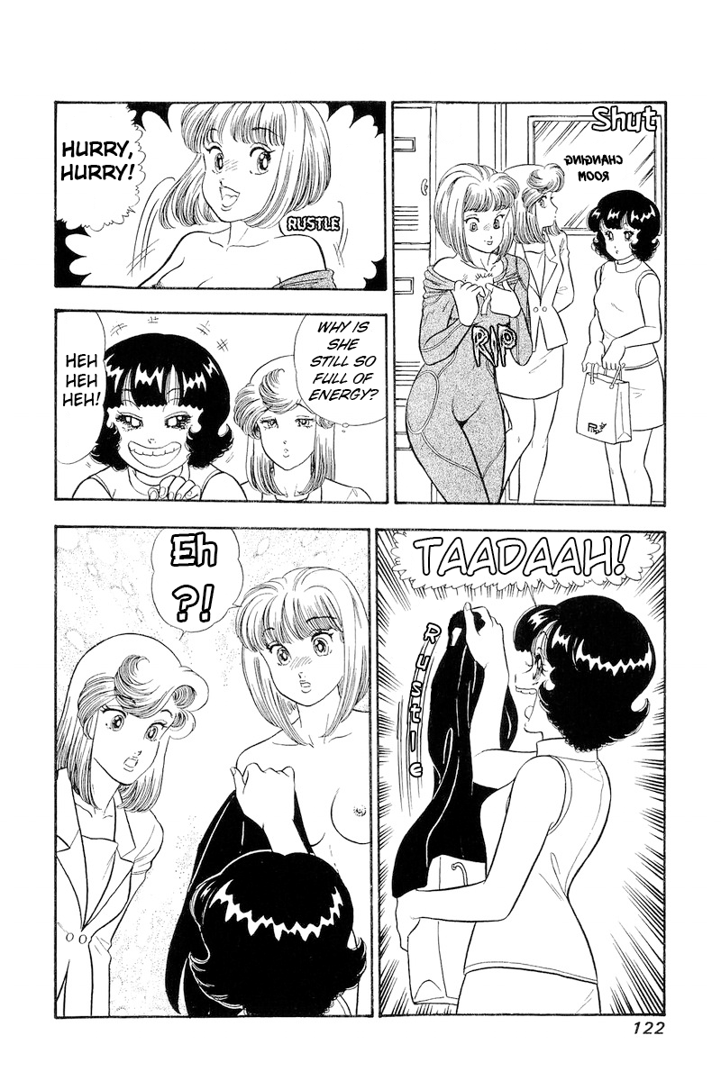 Page 5 of Chapter 308