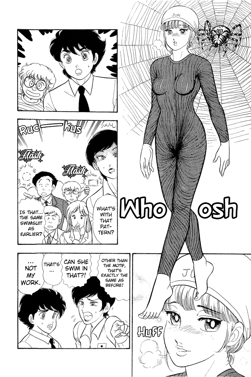 Page 7 of Chapter 308