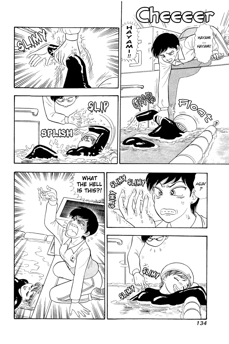 Page 17 of Chapter 308