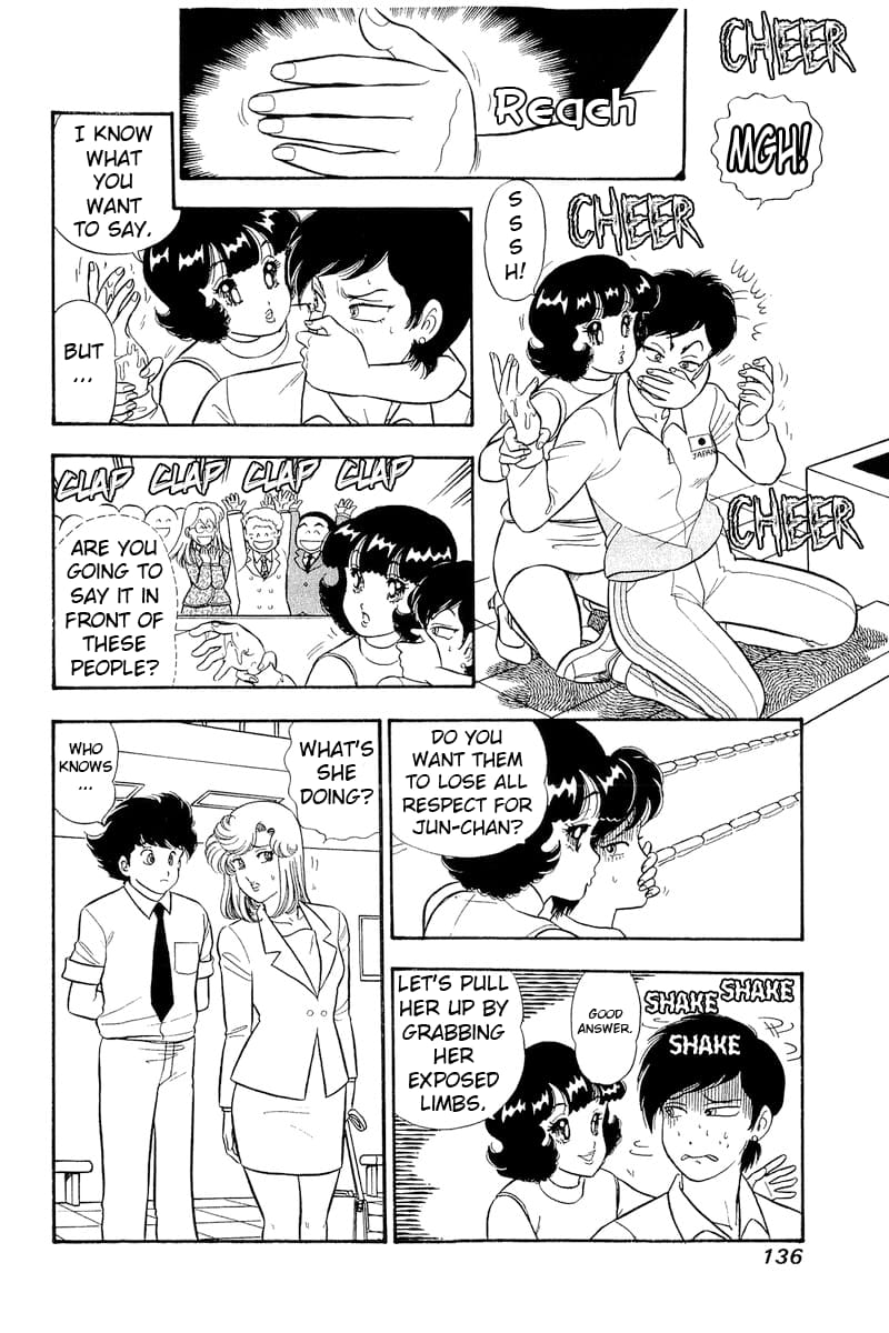 Page 3 of Chapter 309