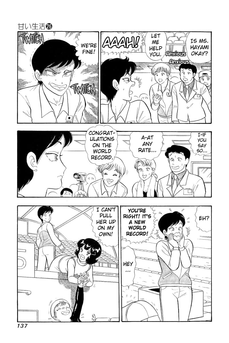 Page 4 of Chapter 309