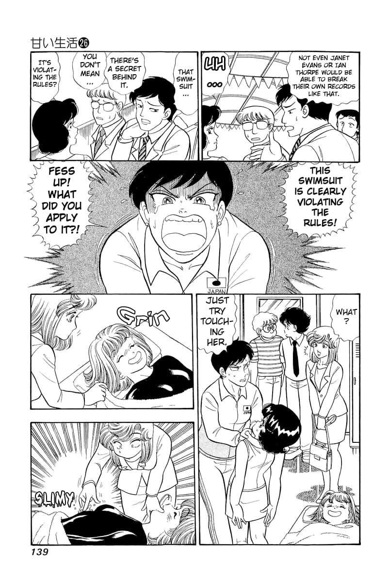 Page 6 of Chapter 309