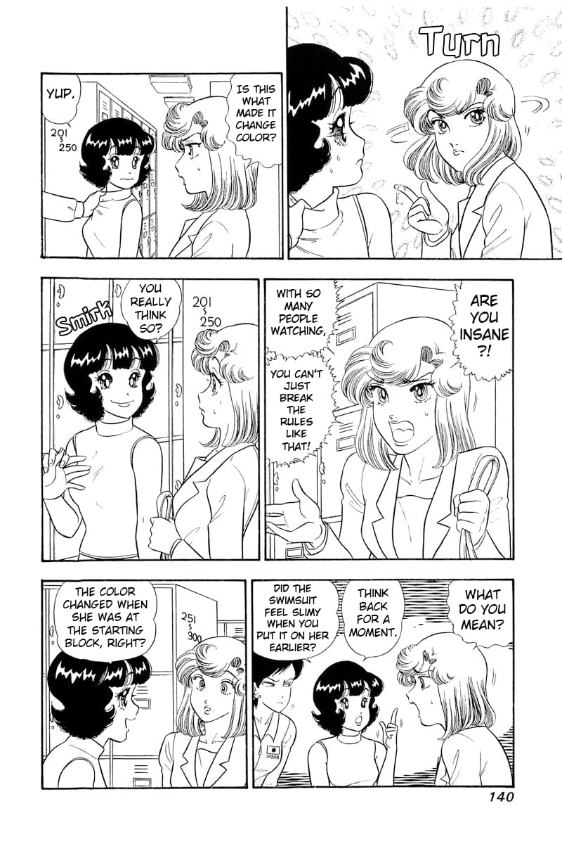 Page 7 of Chapter 309