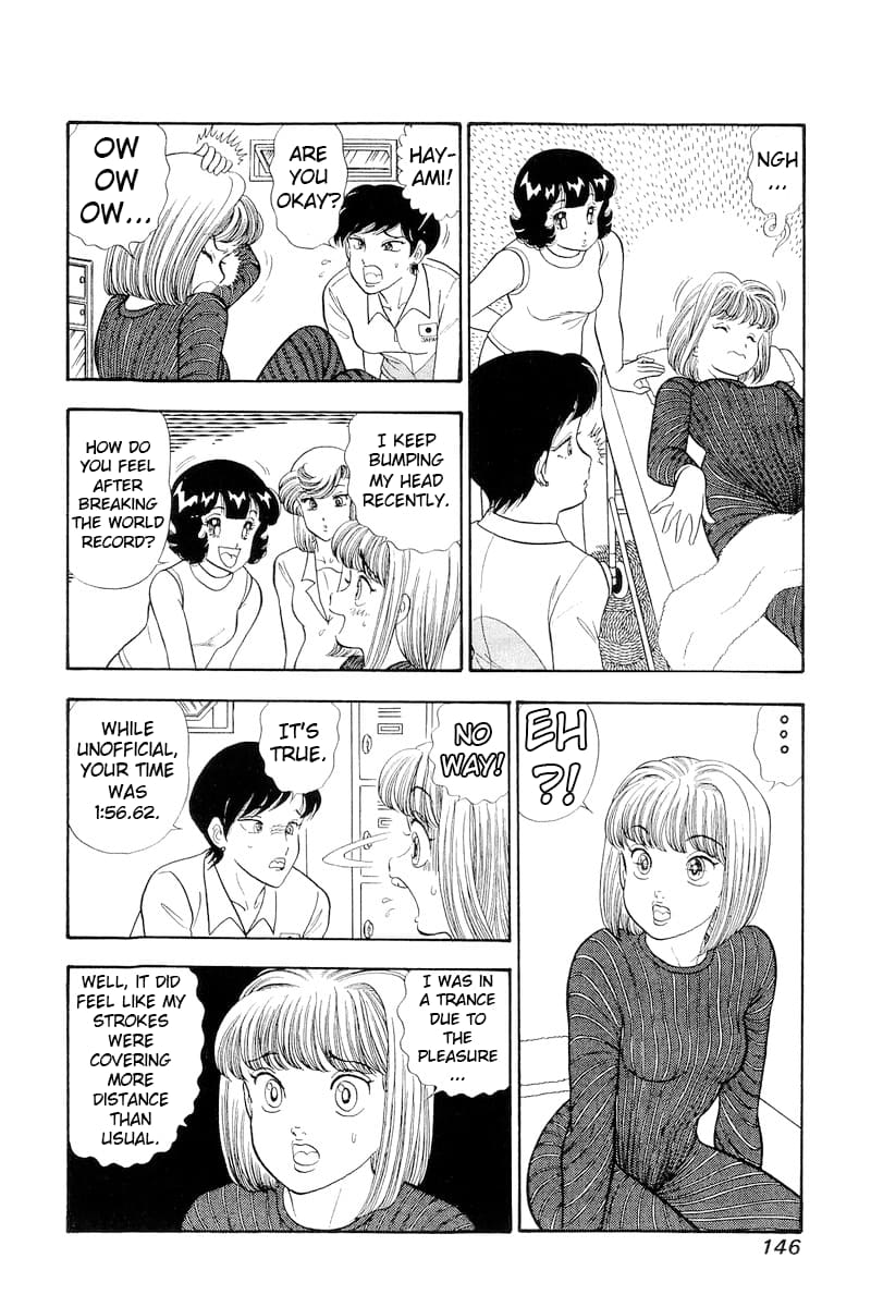 Page 13 of Chapter 309