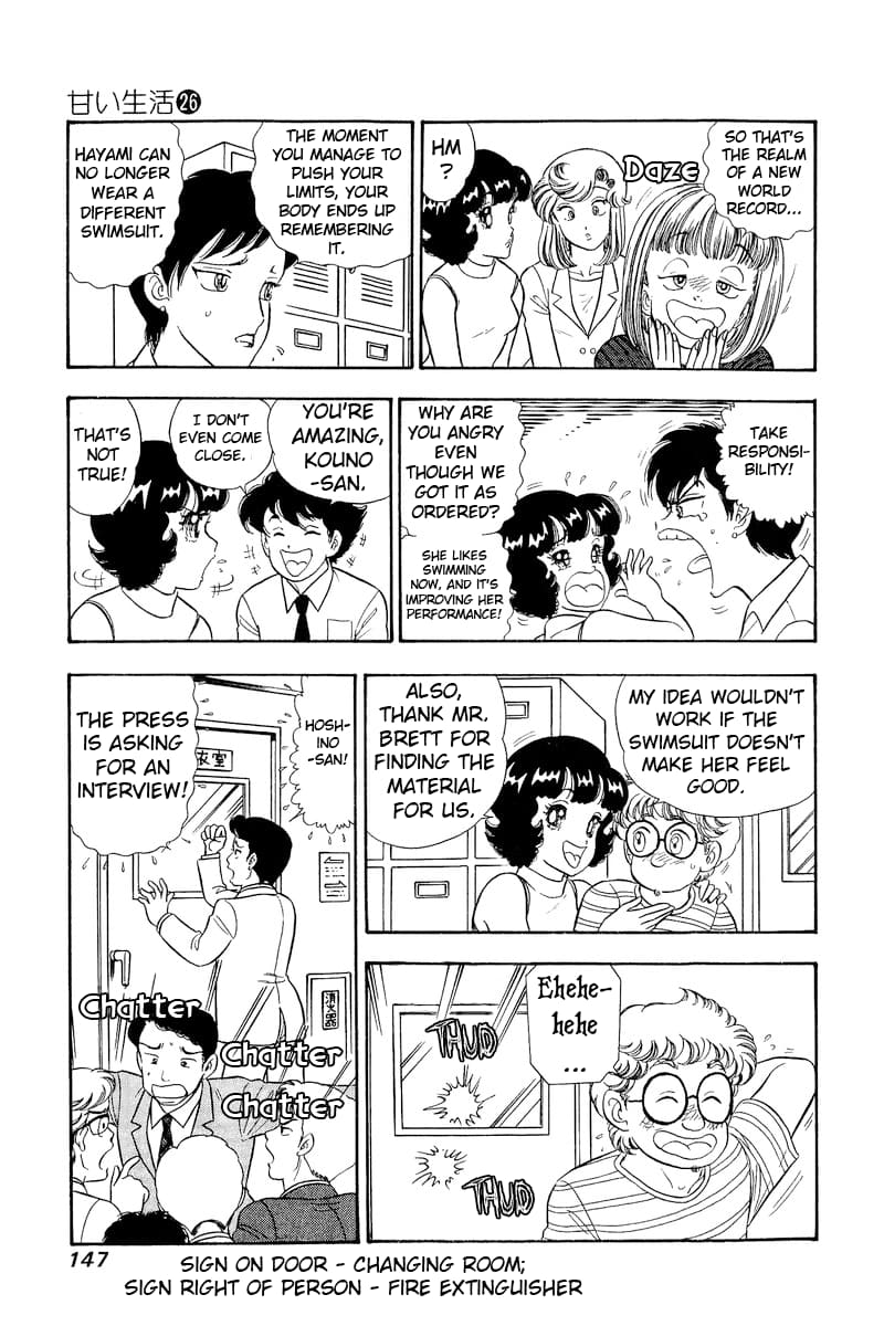 Page 14 of Chapter 309