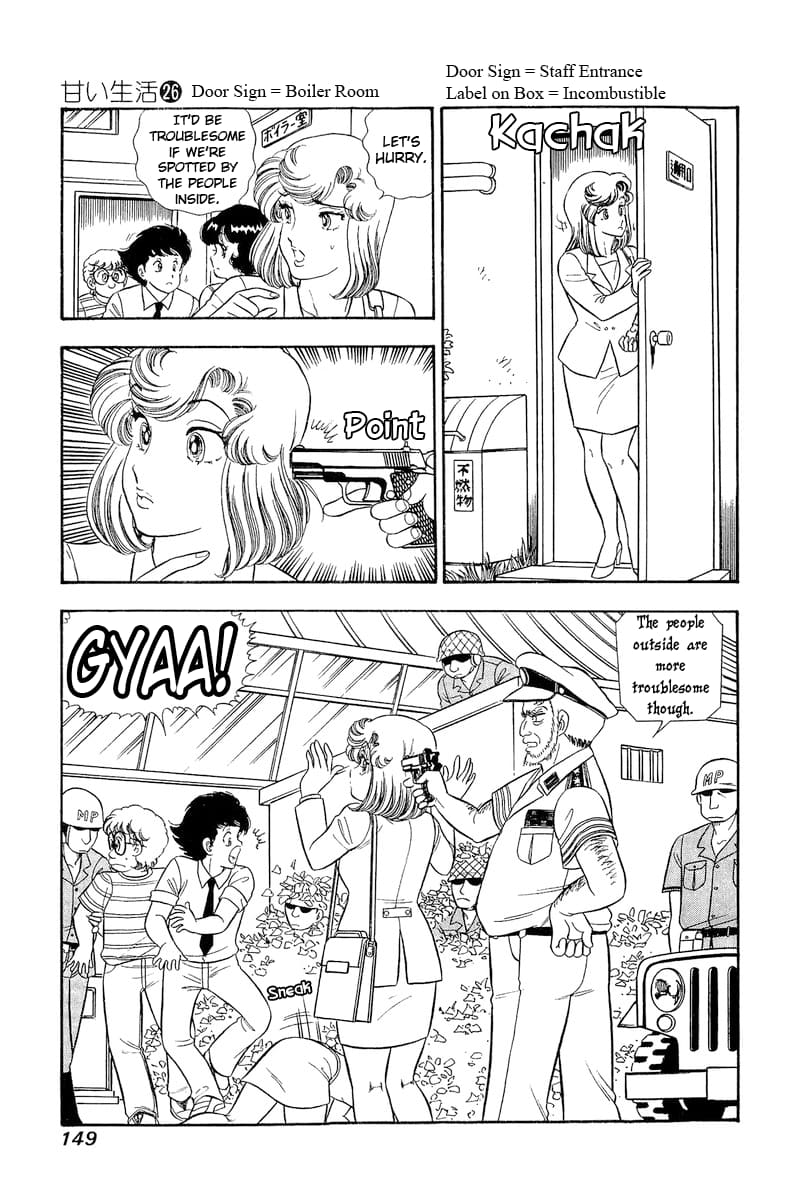 Page 16 of Chapter 309
