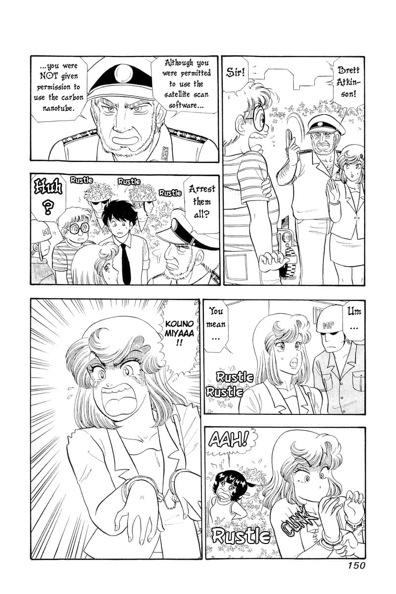 Page 17 of Chapter 309